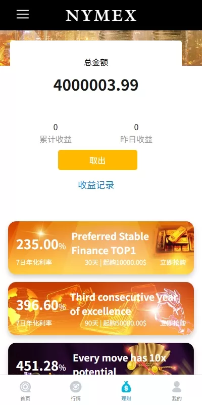图片[7]-海外微交易系统/虚拟币外汇交易/PC微盘/多语言微盘源码 - 海外源码商-海外源码商