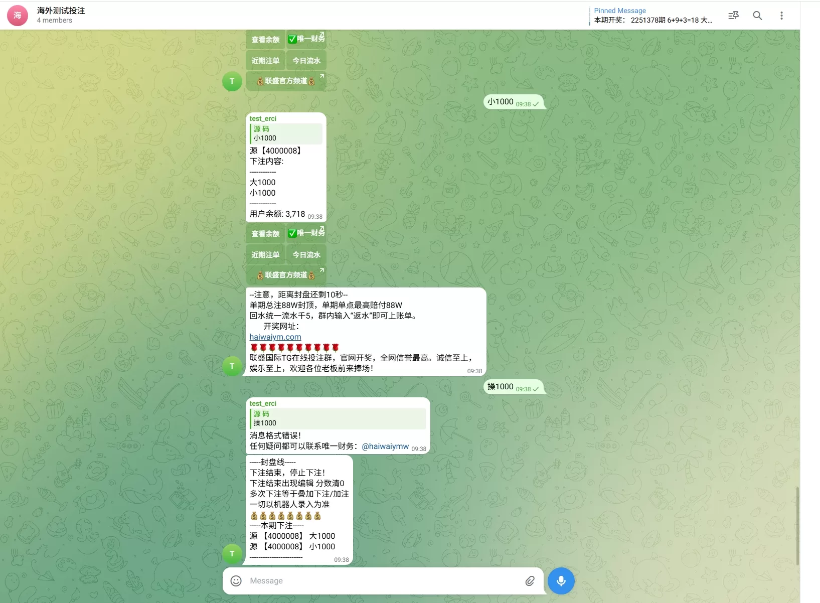图片[6]-TG游戏下注机器人系统 / JAVA版Telegram娱乐下注平台 / 飞机端投注服务端系统 - 海外源码商-海外源码商