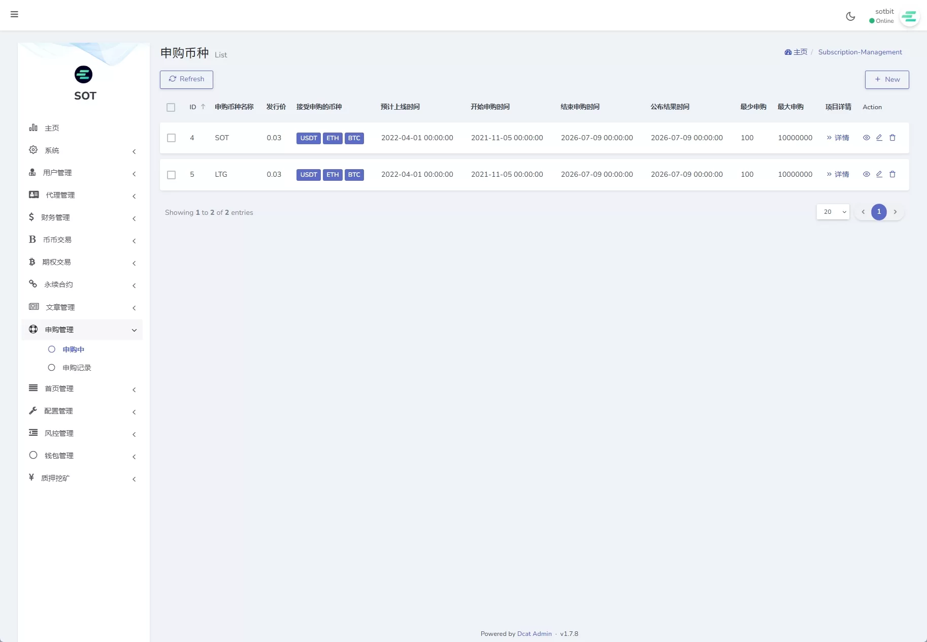 图片[29]-全功能海外数字资产交易所系统/期权+合约/申购交易所平台/多语言源码 - 海外源码商-海外源码商