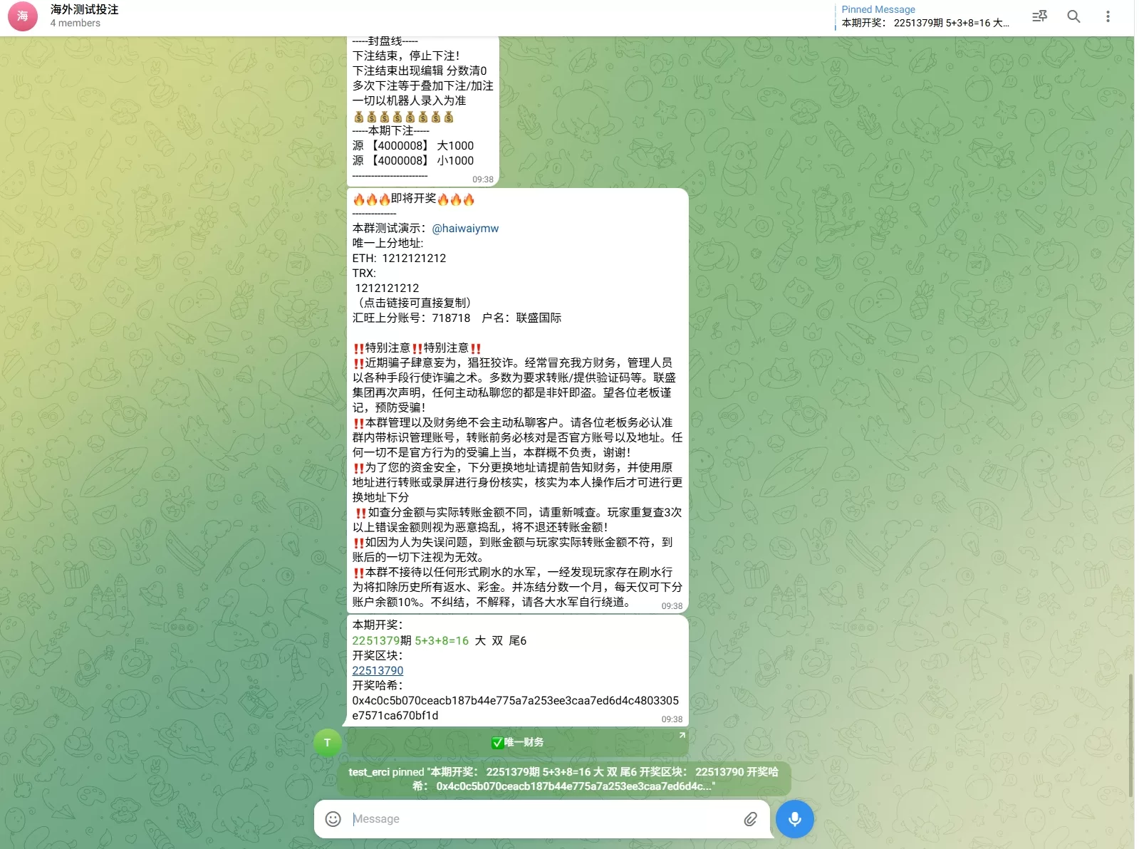 图片[7]-TG游戏下注机器人系统 / JAVA版Telegram娱乐下注平台 / 飞机端投注服务端系统 - 海外源码商-海外源码商