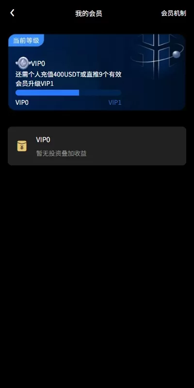 图片[14]-全新界面理财众筹系统源码/项目投资分红/前端uniapp开发 - 海外源码商-海外源码商