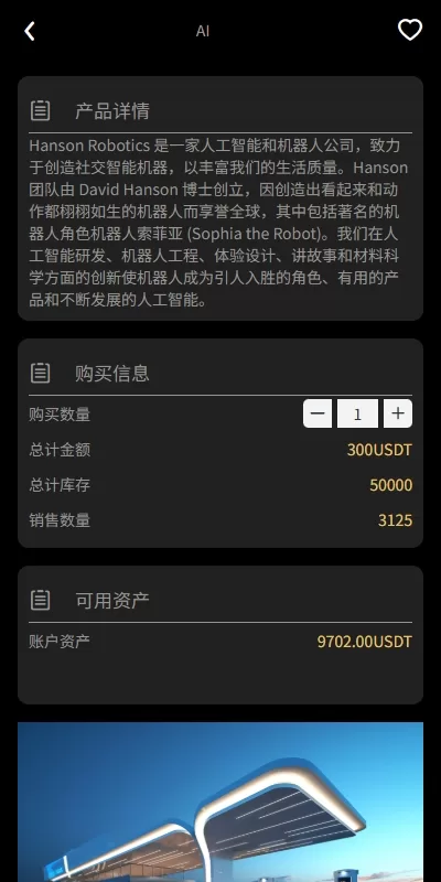 图片[4]-全新界面理财众筹系统源码/项目投资分红/前端uniapp开发 - 海外源码商-海外源码商