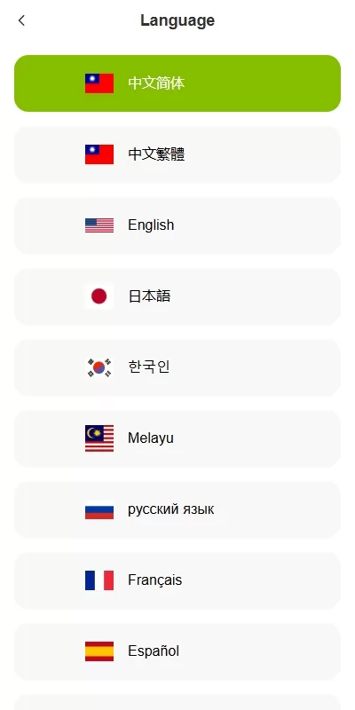 图片[2]-海外版多语言微盘交易系统源码/支持黄金期货/单控风控系统 - 海外源码商-海外源码商