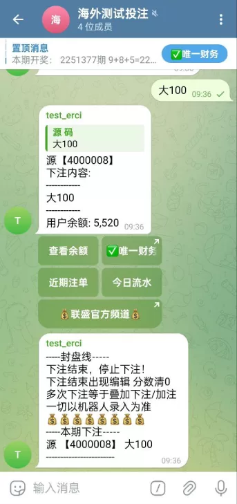 图片[1]-TG游戏下注机器人系统 / JAVA版Telegram娱乐下注平台 / 飞机端投注服务端系统 - 海外源码商-海外源码商