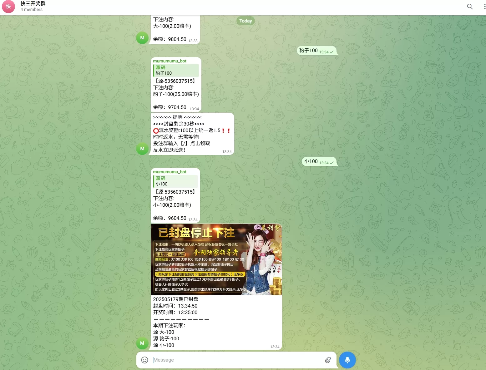 图片[6]-TG骰子快三系统 / 飞机频道玩法 / 手动上下分管理游戏 - 海外源码商-海外源码商