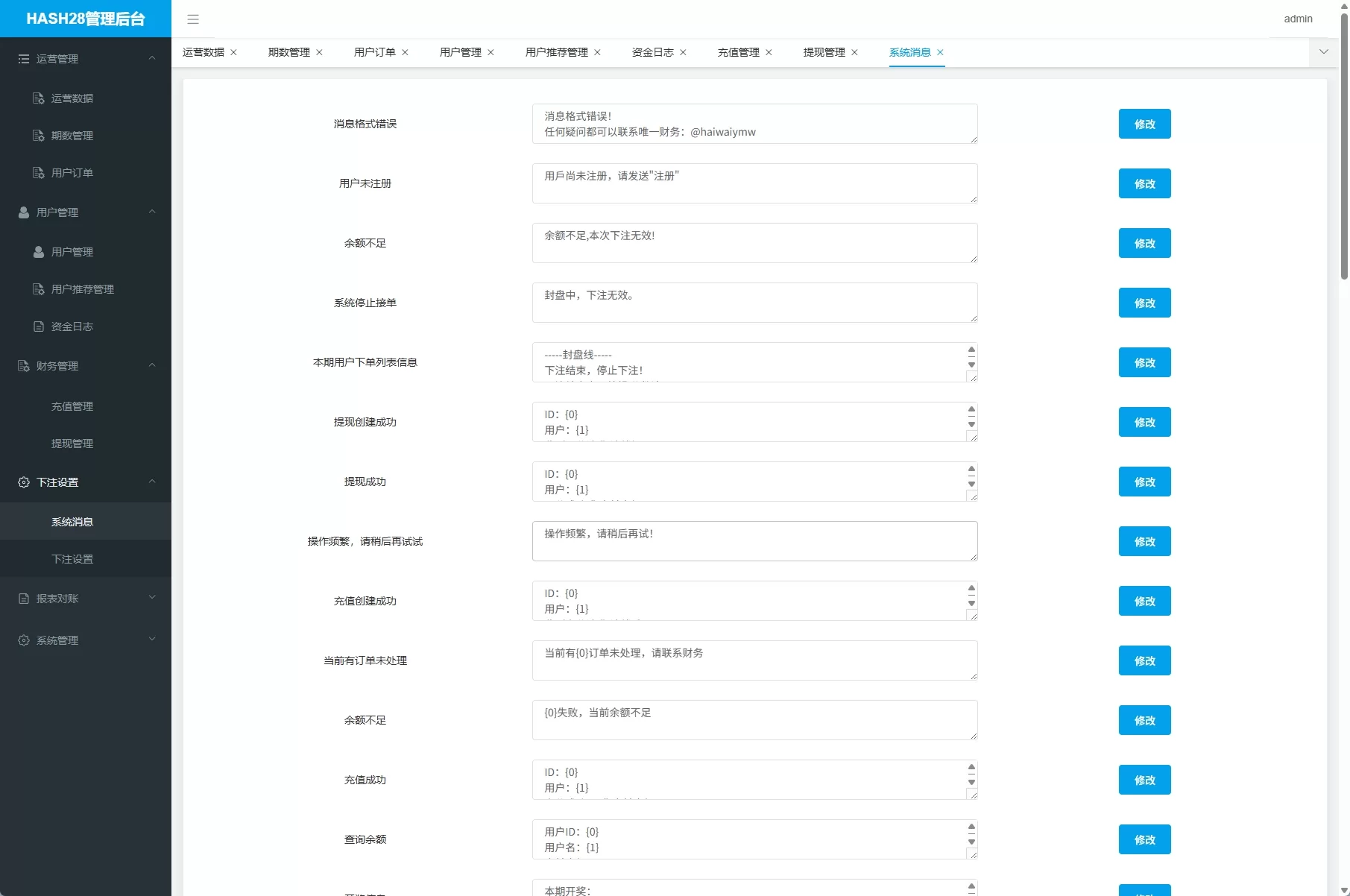 图片[15]-TG游戏下注机器人系统 / JAVA版Telegram娱乐下注平台 / 飞机端投注服务端系统 - 海外源码商-海外源码商