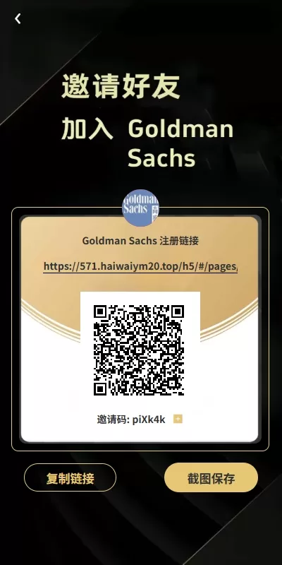 图片[10]-全新界面理财众筹系统源码/项目投资分红/前端uniapp开发 - 海外源码商-海外源码商
