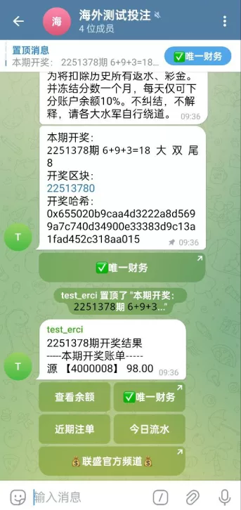 图片[2]-TG游戏下注机器人系统 / JAVA版Telegram娱乐下注平台 / 飞机端投注服务端系统 - 海外源码商-海外源码商