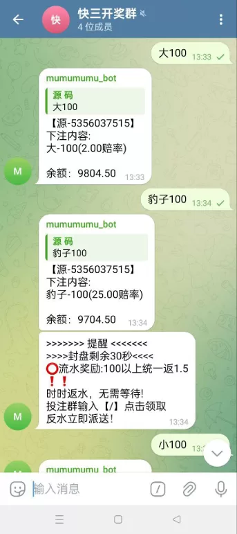 图片[1]-TG骰子快三系统 / 飞机频道玩法 / 手动上下分管理游戏 - 海外源码商-海外源码商