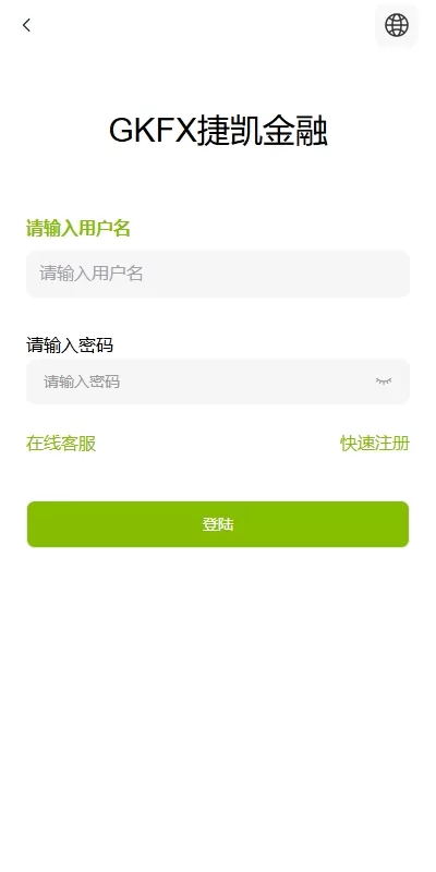图片[1]-海外版多语言微盘交易系统源码/支持黄金期货/单控风控系统 - 海外源码商-海外源码商