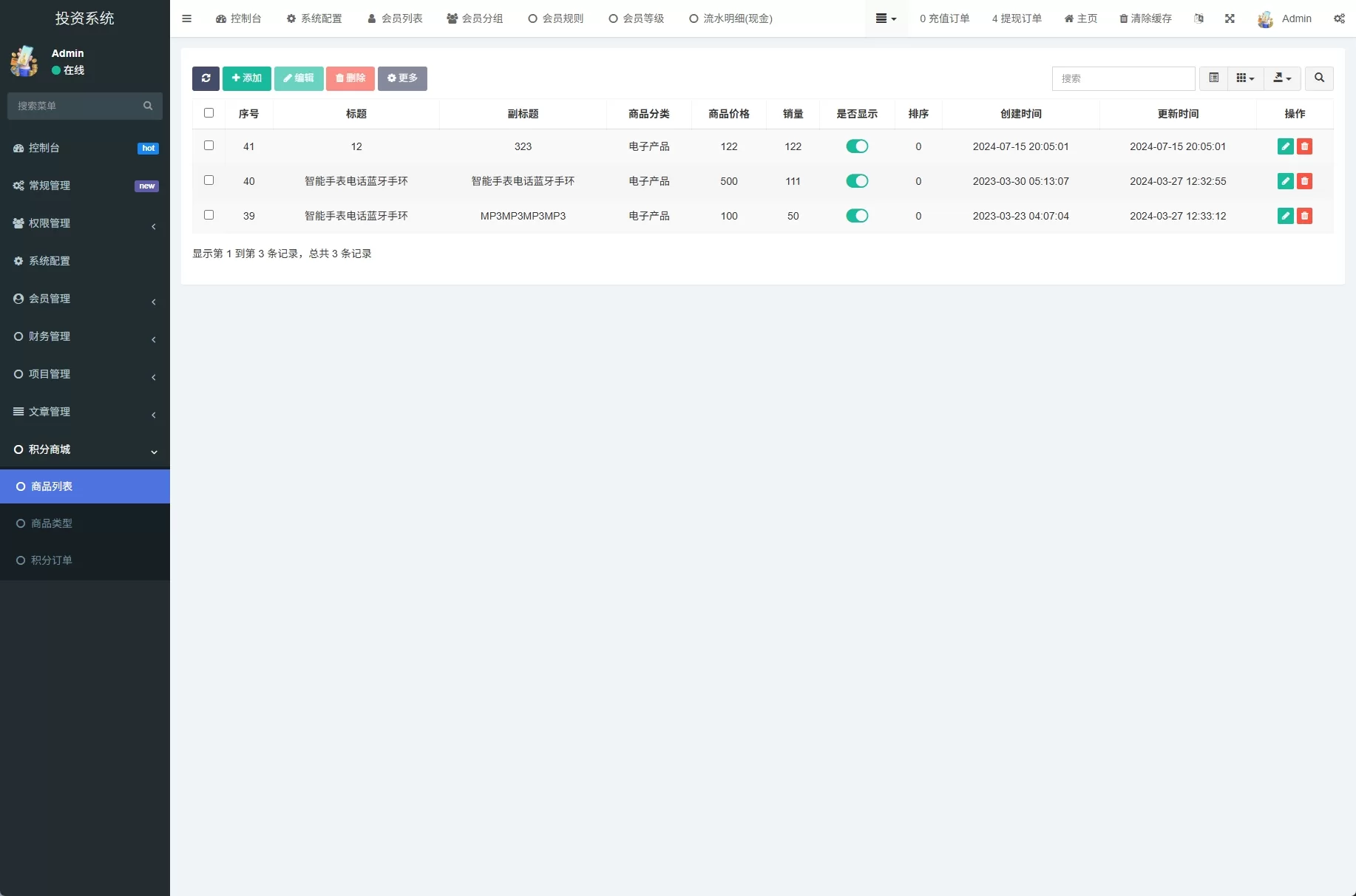 图片[24]-全新界面理财众筹系统源码/项目投资分红/前端uniapp开发 - 海外源码商-海外源码商
