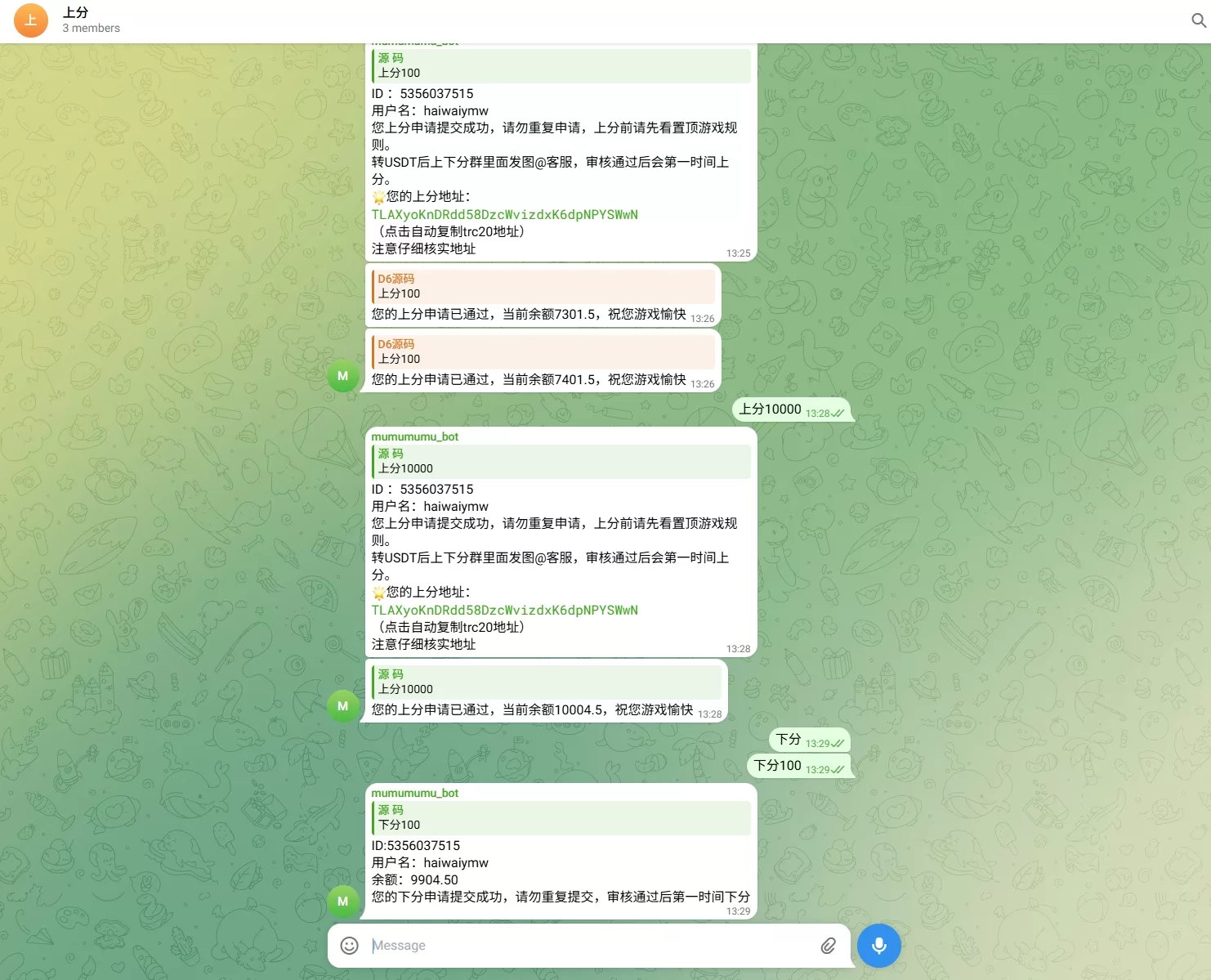 图片[7]-TG骰子快三系统 / 飞机频道玩法 / 手动上下分管理游戏 - 海外源码商-海外源码商