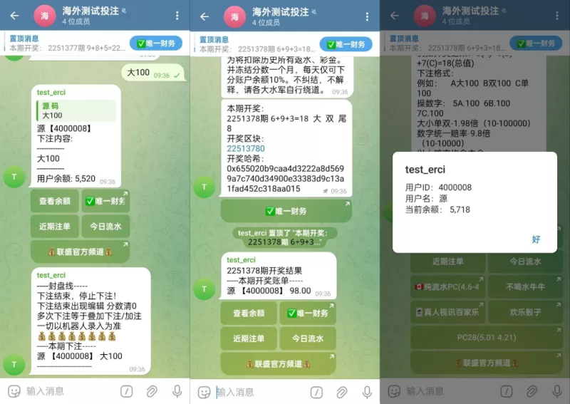 TG游戏下注机器人系统 / JAVA版Telegram娱乐下注平台 / 飞机端投注服务端系统-海外源码商