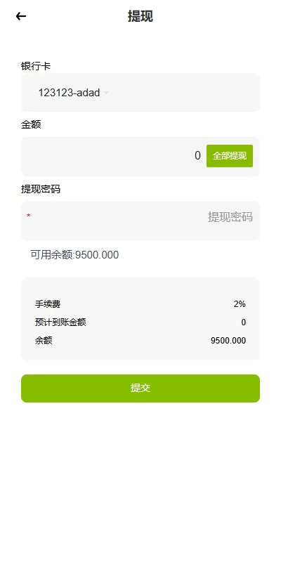 图片[13]-海外版多语言微盘交易系统源码/支持黄金期货/单控风控系统 - 海外源码商-海外源码商