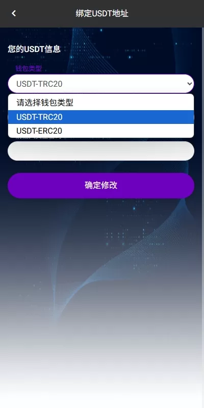 图片[8]-多语言国际航旅接单系统 / 海外飞行订单平台 / 提现管控+打针机制 - 海外源码商-海外源码商