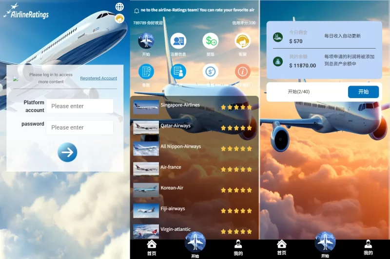 多语言国际航旅接单系统 / 海外飞行订单平台 / 提现管控+打针机制-海外源码商