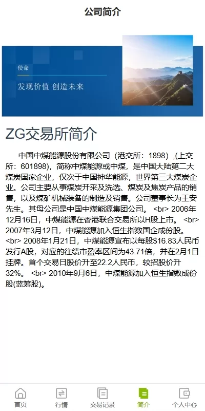 图片[9]-海外版多语言微盘交易系统源码/支持黄金期货/单控风控系统 - 海外源码商-海外源码商