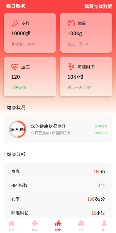图片[5]-新版vue投资理财系统/借贷/爱心公益/签到/三级分销 - 海外源码商-海外源码商