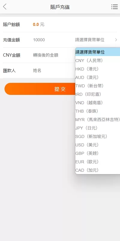 图片[9]-海外回收旧金属商城源码/多语言旧金属资源回收/充值汇率 - 海外源码商-海外源码商