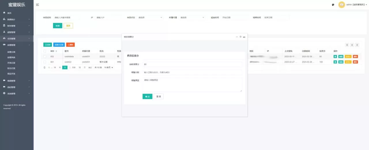 图片[17]-空降约炮任务系统源码+前端vue+空降任务系统cai+带控完美运营+全开源开源+二开信誉分和界面 - 海外源码商-海外源码商