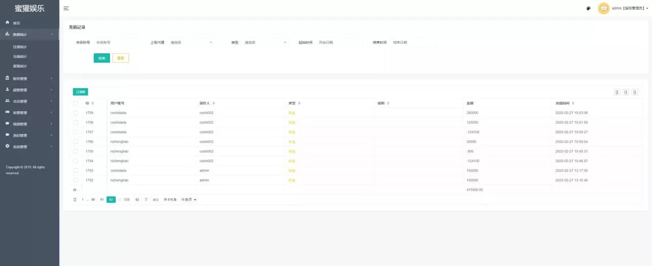 图片[13]-空降约炮任务系统源码+前端vue+空降任务系统cai+带控完美运营+全开源开源+二开信誉分和界面 - 海外源码商-海外源码商
