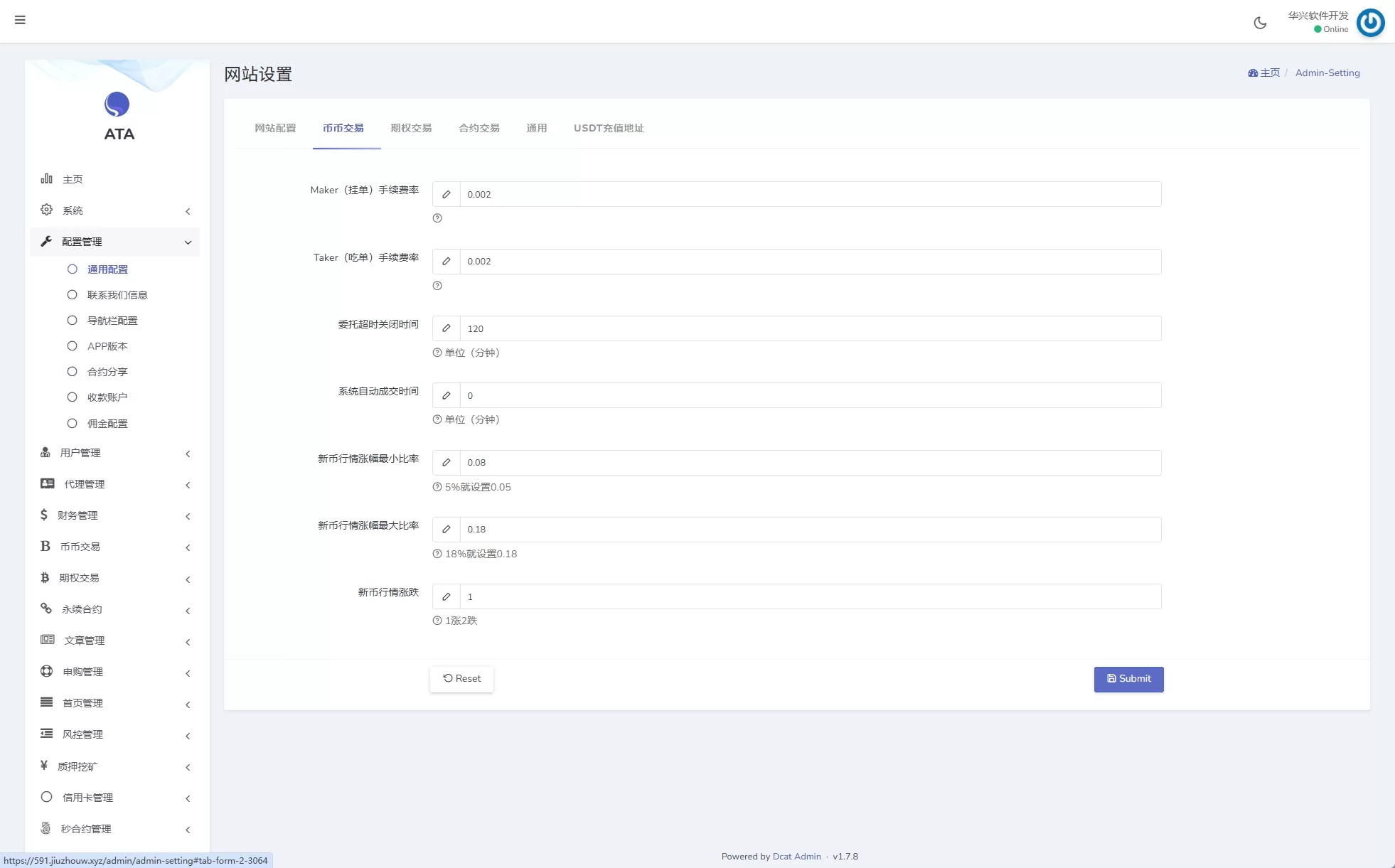 图片[19]-【海外交易所】多语言交易所系统/合约/期权/秒合约/插针控制/申购 - 海外源码商-海外源码商