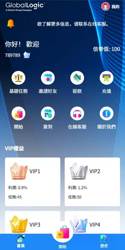 图片[3]-【多语言版本】新版海外APP抢单刷单系统/连单卡单/签到/任务 - 海外源码商-海外源码商