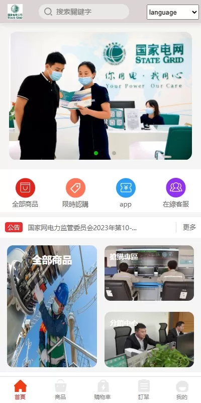 图片[1]-海外回收旧金属商城源码/多语言旧金属资源回收/充值汇率 - 海外源码商-海外源码商