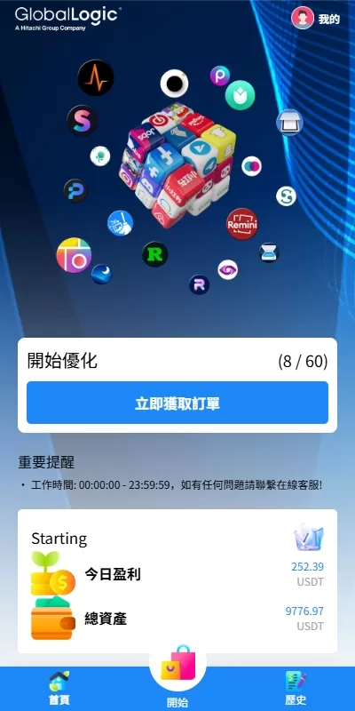 图片[4]-【多语言版本】新版海外APP抢单刷单系统/连单卡单/签到/任务 - 海外源码商-海外源码商