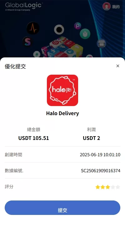 图片[5]-【多语言版本】新版海外APP抢单刷单系统/连单卡单/签到/任务 - 海外源码商-海外源码商
