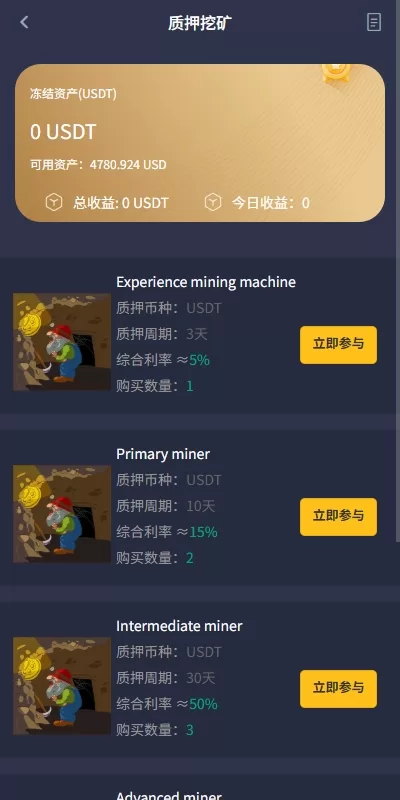 图片[10]-【海外交易所】多语言交易所系统/合约/期权/秒合约/插针控制/申购 - 海外源码商-海外源码商