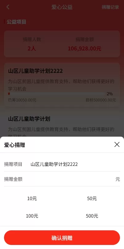 图片[16]-新版vue投资理财系统/借贷/爱心公益/签到/三级分销 - 海外源码商-海外源码商