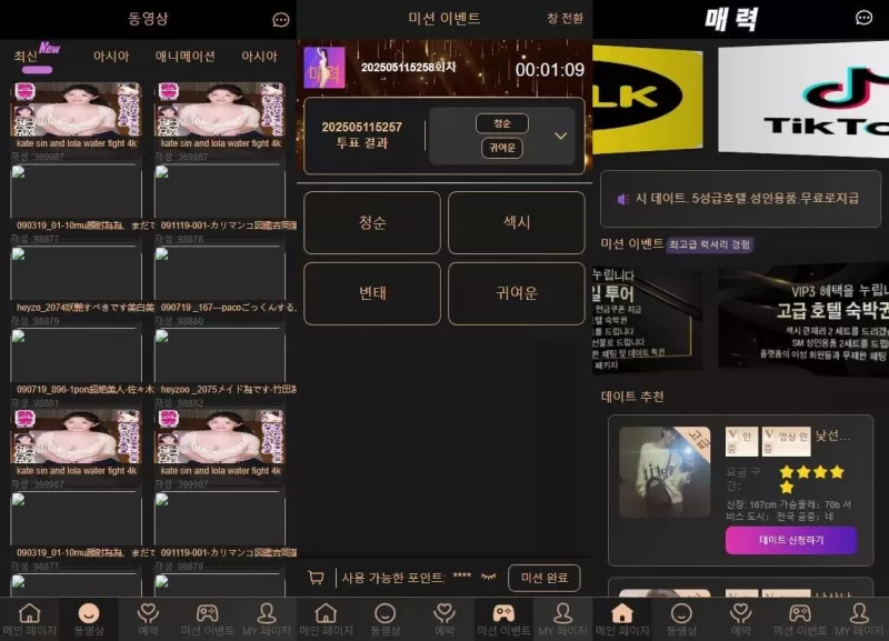 空降约炮任务系统源码+前端vue+空降任务系统cai+带控完美运营+全开源开源+二开信誉分和界面-海外源码商
