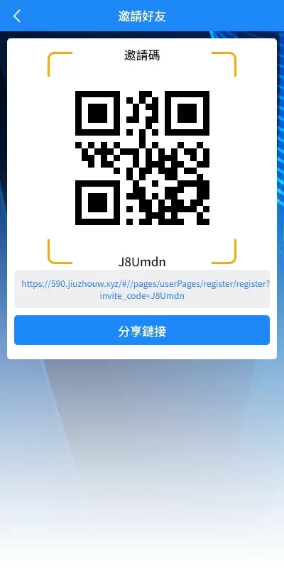 图片[11]-【多语言版本】新版海外APP抢单刷单系统/连单卡单/签到/任务 - 海外源码商-海外源码商