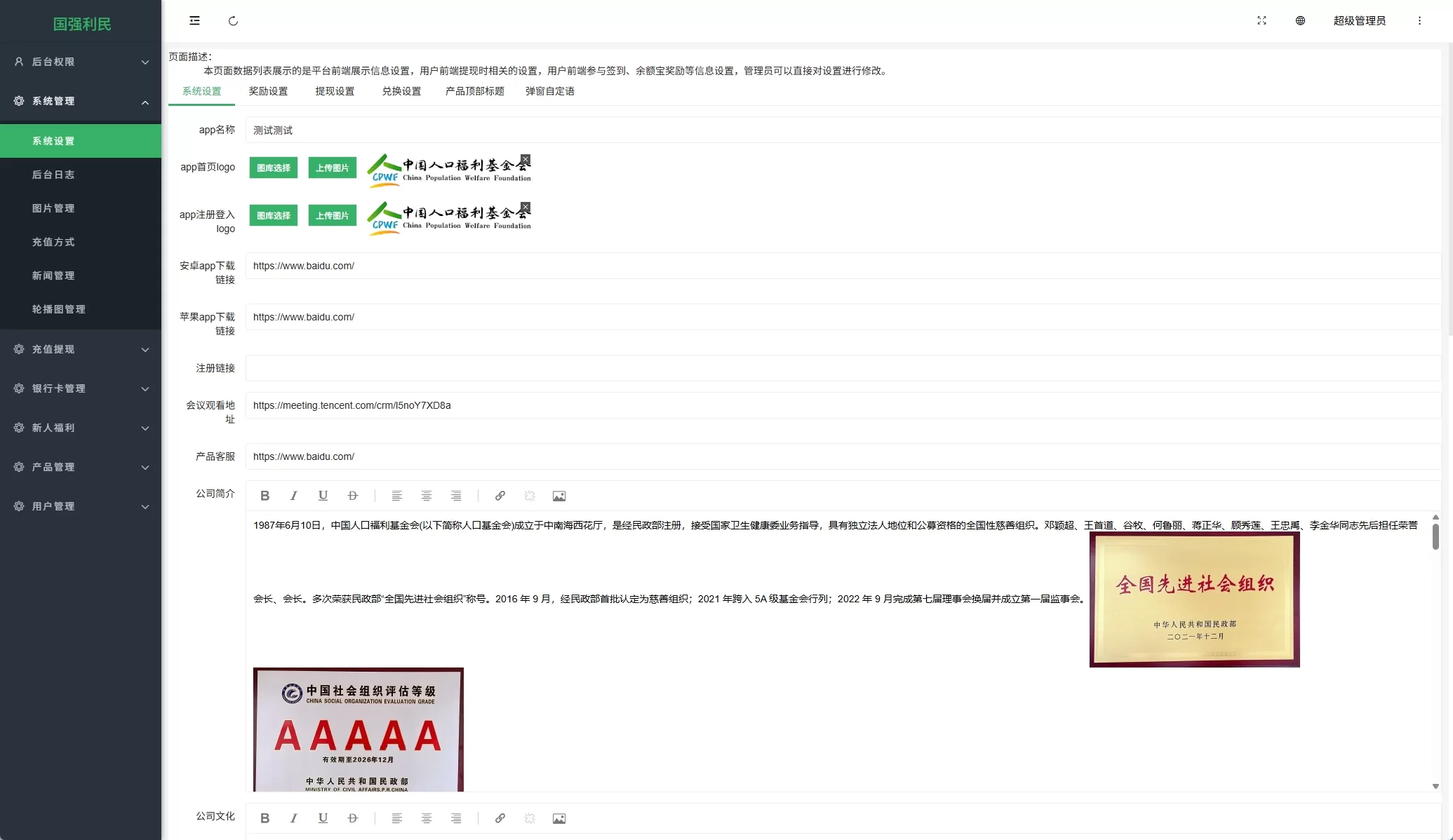 图片[13]-全新UI投资理财认购系统/产品振兴投资/三级分销功能 - 海外源码商-海外源码商