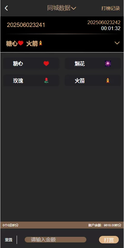 图片[4]-黑色空降系统/同城约炮任务/系统彩/前端VUE - 海外源码商-海外源码商