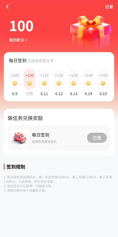 图片[10]-新版vue投资理财系统/借贷/爱心公益/签到/三级分销 - 海外源码商-海外源码商