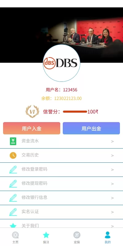 图片[8]-前端uniapp/多语言外汇微盘系统/海外微交易/实名认证 - 海外源码商-海外源码商