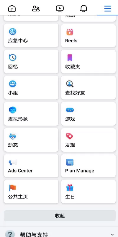 图片[1]-【脸书Facebook内嵌】/免注册登录/广告商广告投放/后端java - 海外源码商-海外源码商