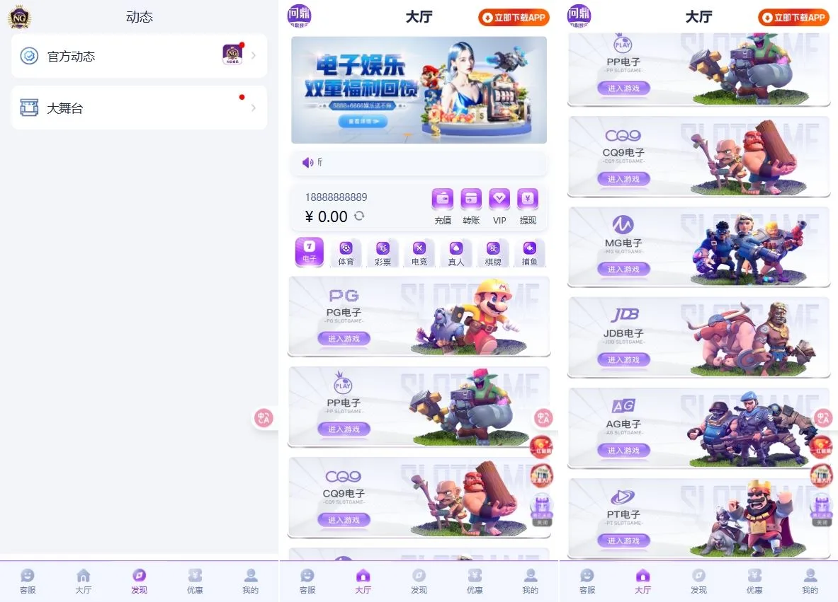 南宫体育运营级源码/电子/棋牌/捕鱼/电竞/彩票源码+前后端开源 - 海外源码商-海外源码商