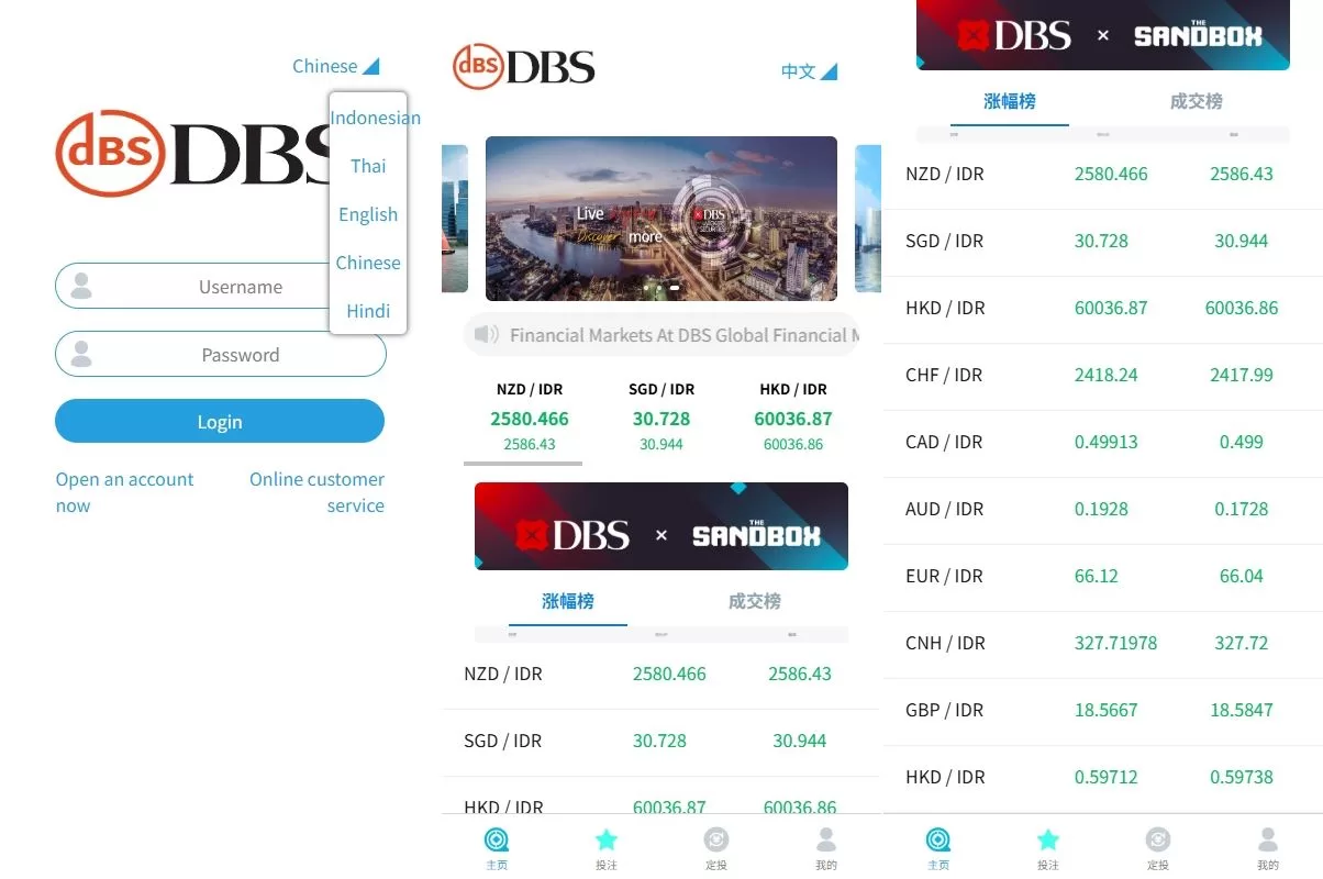 前端uniapp/多语言外汇微盘系统/海外微交易/实名认证 - 海外源码商-海外源码商