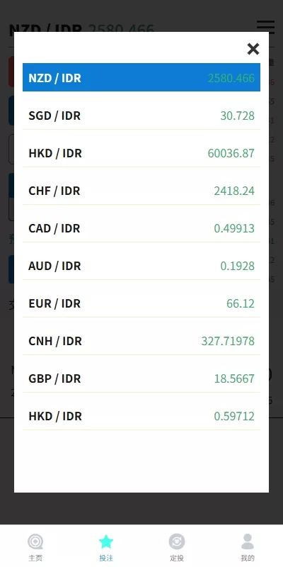 图片[6]-前端uniapp/多语言外汇微盘系统/海外微交易/实名认证 - 海外源码商-海外源码商