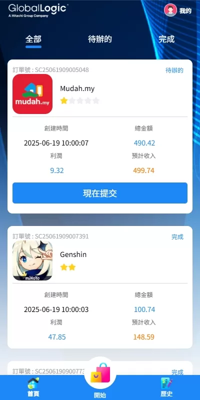 图片[6]-【多语言版本】新版海外APP抢单刷单系统/连单卡单/签到/任务 - 海外源码商-海外源码商