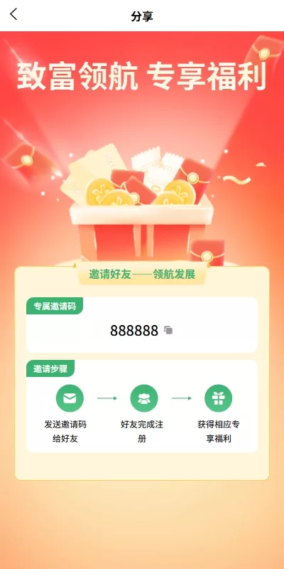 图片[8]-全新UI投资理财认购系统/产品振兴投资/三级分销功能 - 海外源码商-海外源码商
