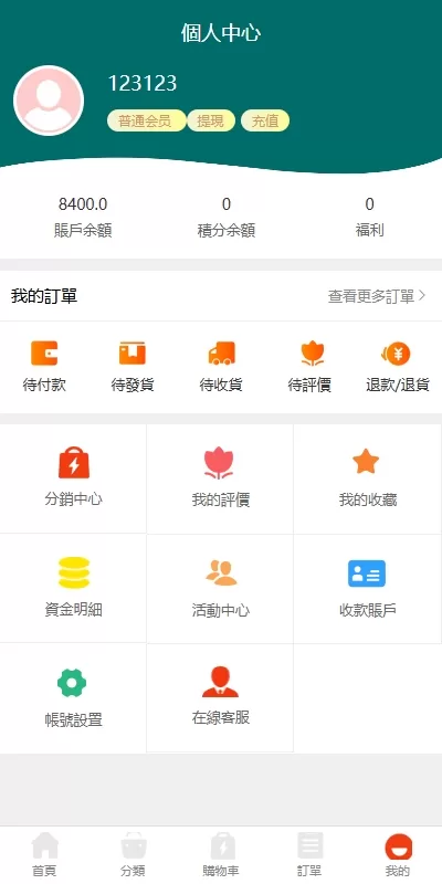 图片[8]-海外回收旧金属商城源码/多语言旧金属资源回收/充值汇率 - 海外源码商-海外源码商