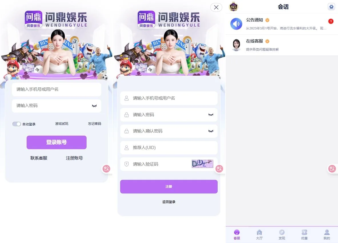 图片[2]-南宫体育运营级源码/电子/棋牌/捕鱼/电竞/彩票源码+前后端开源 - 海外源码商-海外源码商