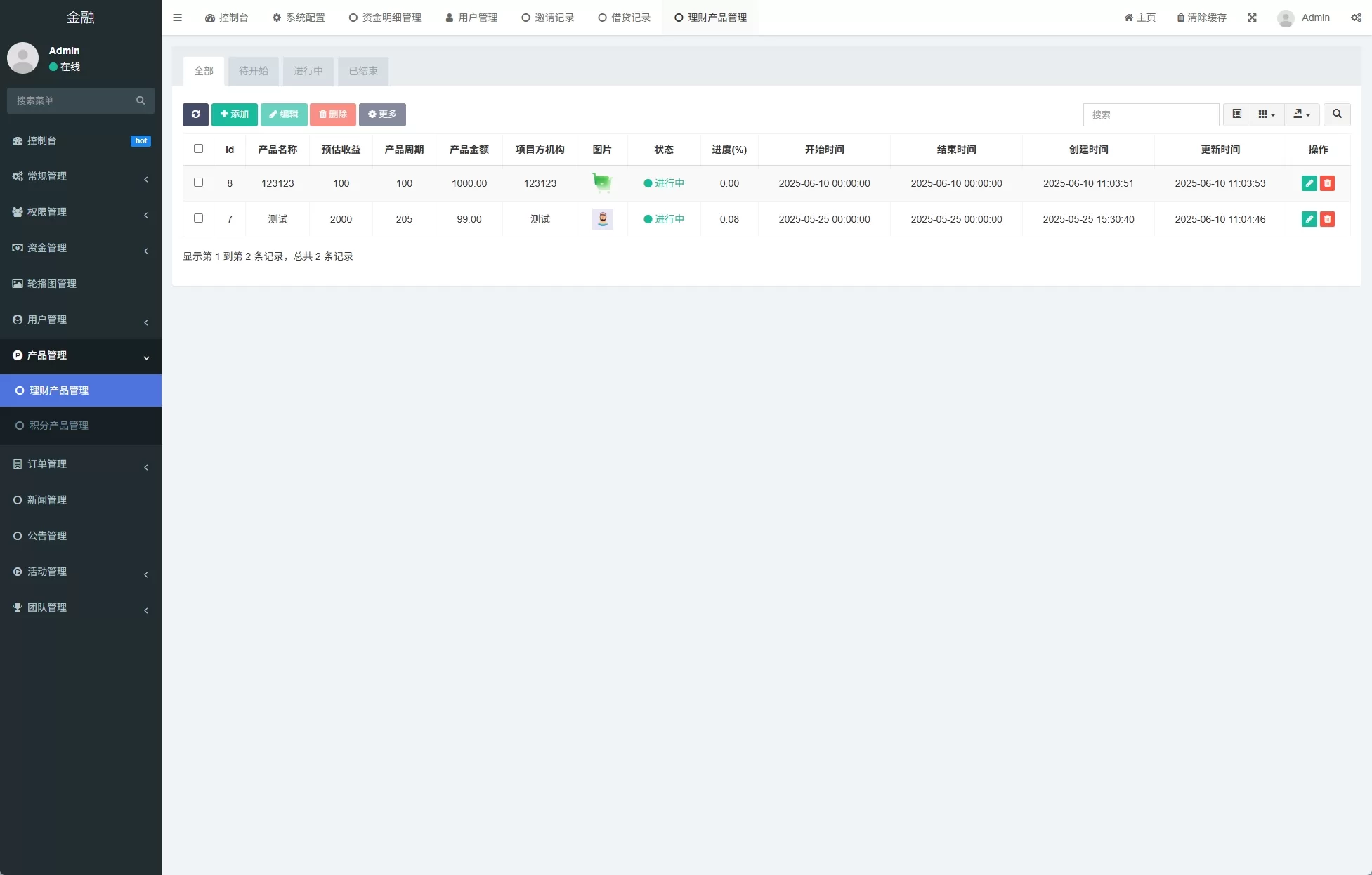 图片[22]-新版vue投资理财系统/借贷/爱心公益/签到/三级分销 - 海外源码商-海外源码商