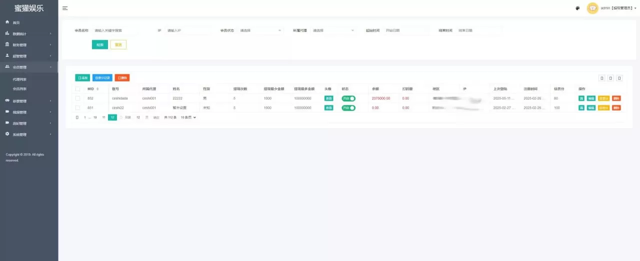 图片[16]-空降约炮任务系统源码+前端vue+空降任务系统cai+带控完美运营+全开源开源+二开信誉分和界面 - 海外源码商-海外源码商
