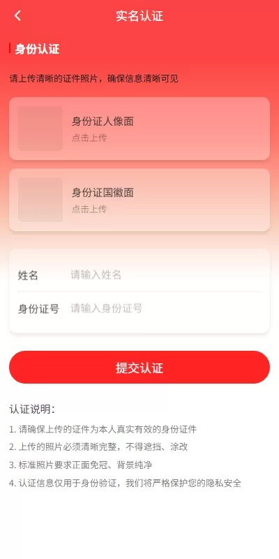 图片[13]-新版vue投资理财系统/借贷/爱心公益/签到/三级分销 - 海外源码商-海外源码商