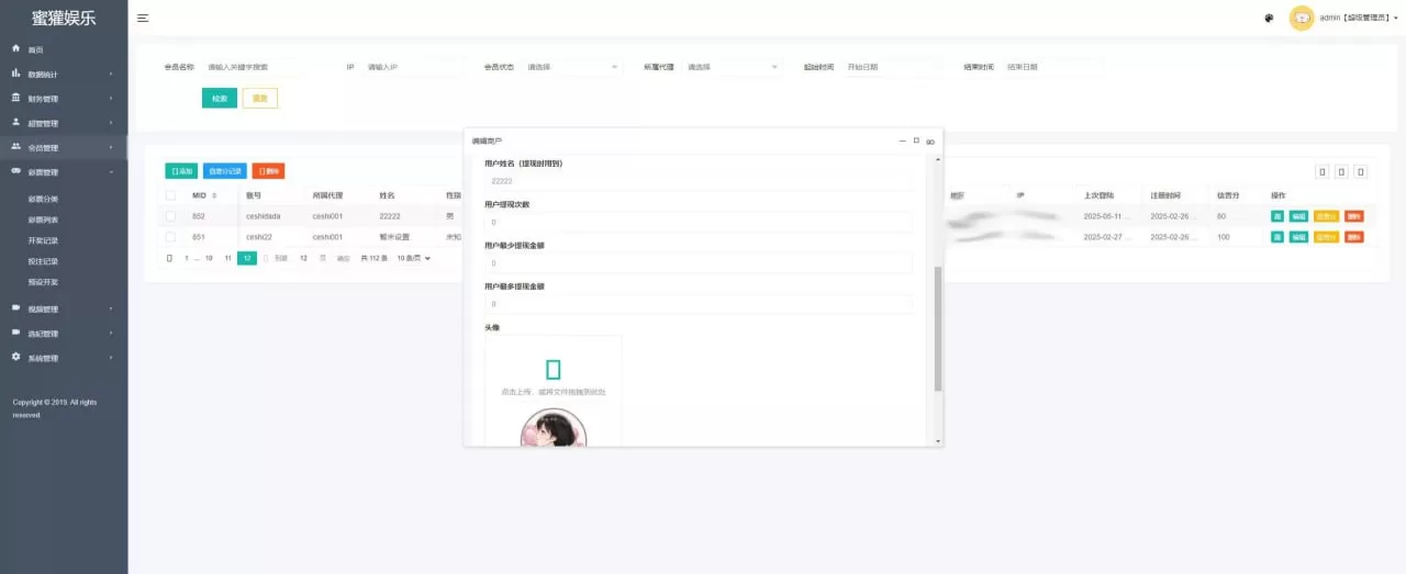 图片[18]-空降约炮任务系统源码+前端vue+空降任务系统cai+带控完美运营+全开源开源+二开信誉分和界面 - 海外源码商-海外源码商